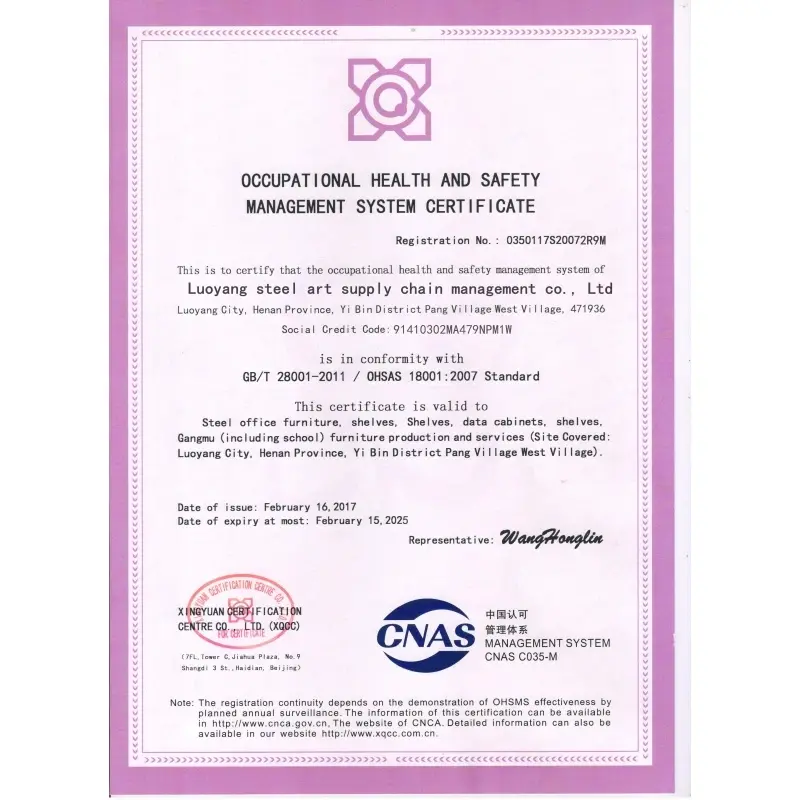 GangYiCheng Certificate GangYiCheng Certificate
