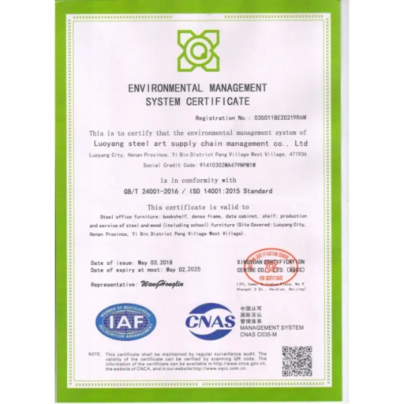GangYiCheng Certificate GangYiCheng Certificate